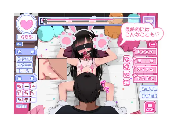 SLG/AI汉化丨 双子沉眠亲密时光 双子睡眠すやすやえっち Ver1.01 Ver24.12.16 【20241216】 游戏截图 7