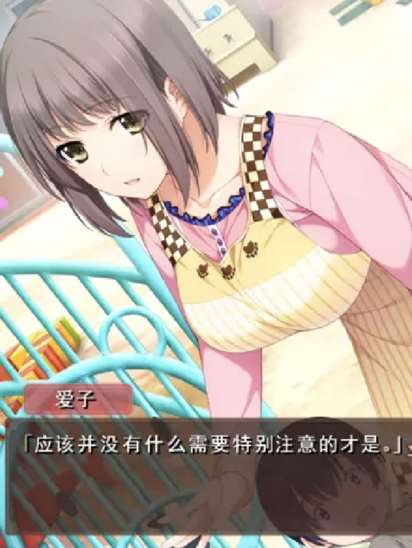 新妻ＬＯＶＥＬＹ×Ｃ∧ＴＩＯＮ