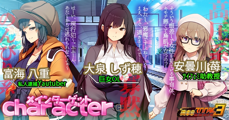 SLG/PC/官中丨 満車率300% 3≒ Ver0.25.3.22 Ver.2025-03-23 官方中文版 +AI汉化版 【20250329】 游戏截图 3