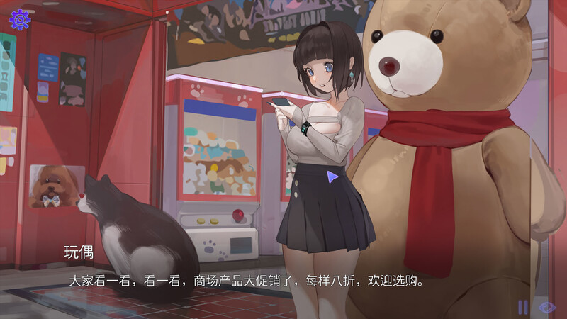 桌宠SLG/动态/2C/官中+DLC丨遗失:发现(Lost:Find)V7840597 【20240804】 游戏截图 4