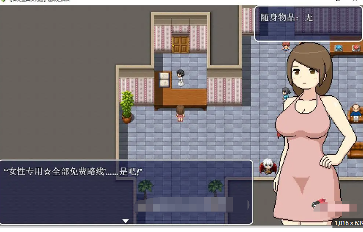 淫欲足浴店 / よこしまサロン【20230315】 游戏截图 1