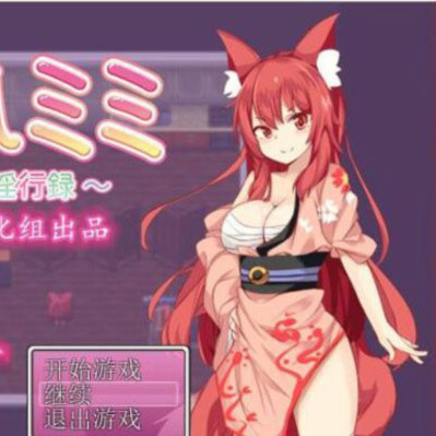 妖狐咪咪的-异界银行录