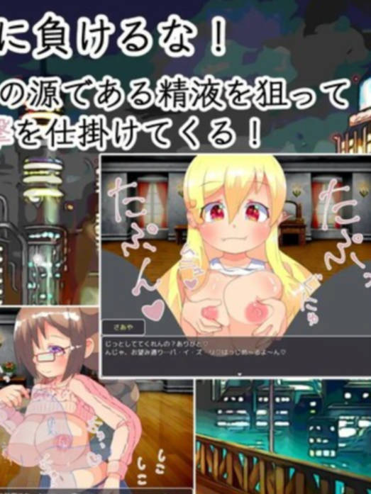 ヒーロー'sナイトメア【20230315】