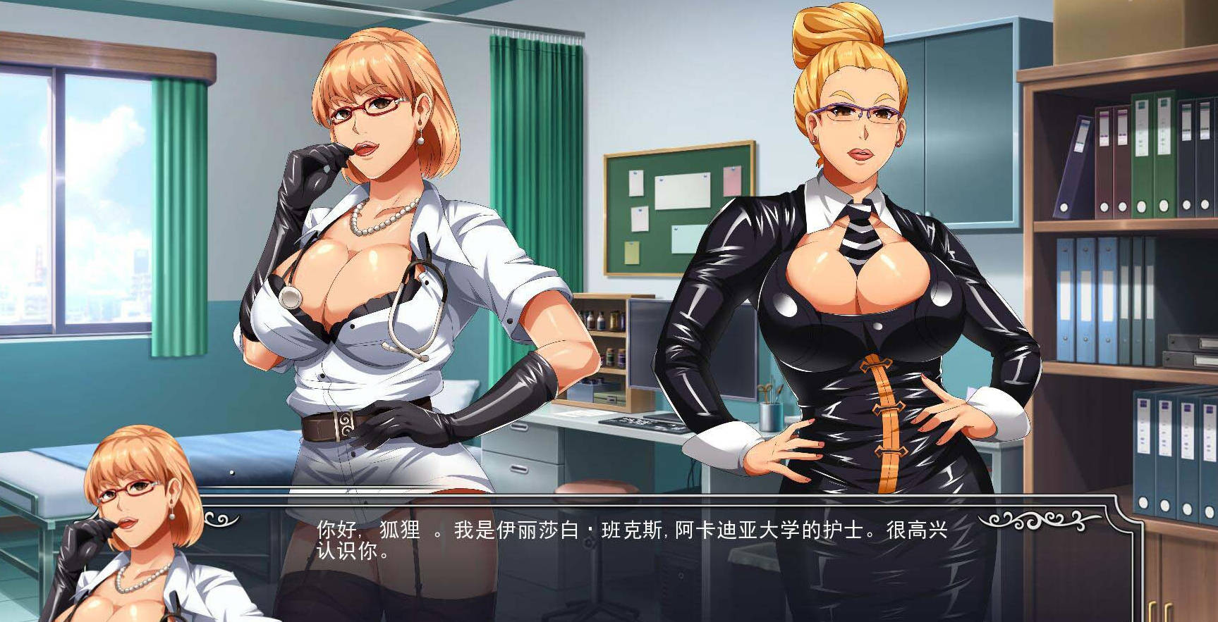 淑女调教学院 （Acadia University）精翻汉化完结步兵版+全CG 游戏截图 1