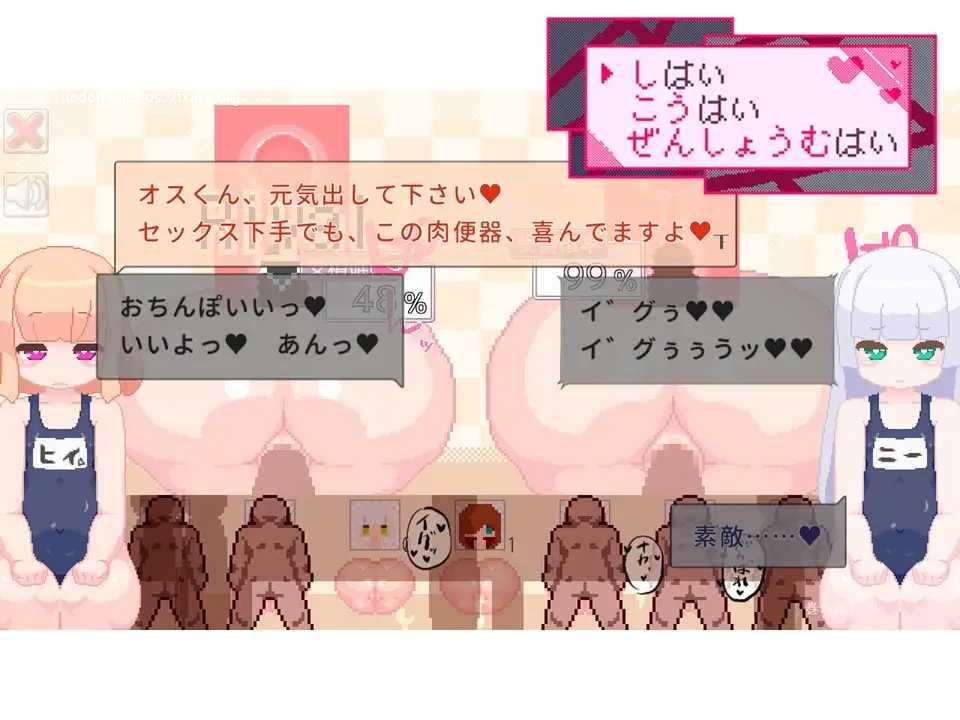 像素SLG/机翻/新作丨しはいこうはいぜんしょうむはい丨【20230607】 游戏截图 5
