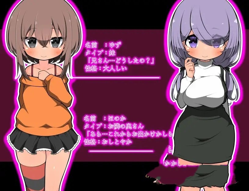 RPG/汉化丨最后的蛋 -色欲之卵- /ラスト・エッグ -色欲の卵- 挂载AI汉化版+存档【20240613】 游戏截图 3