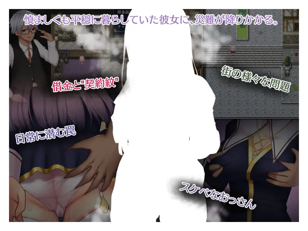 日式RPG/无修丨 艾妮西亚与契约纹~马蹄大街的娇弱圣女 エニシアと契約紋~馬蹄通りの小聖女 V20240619 官中步兵版 【20240710】 游戏截图 6