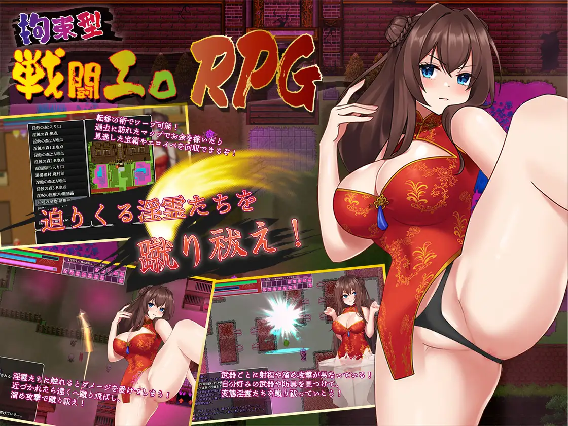 精品RPG/汉化丨淫灵退魔师枫/淫霊退魔師カエデ AI汉化版【20240129】 游戏截图 2