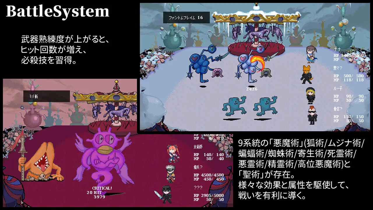 RPG/新作/有动画丨Terminus Historia | 境界戦役 Ver1.02【20231214】 游戏截图 7
