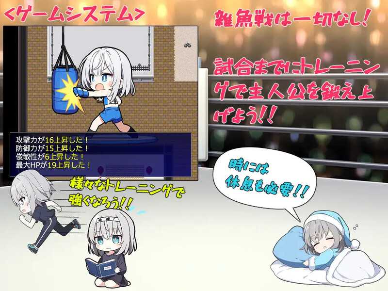 RPG/汉化丨激斗！雌小鬼格斗王！！/激闘!メ○ガキ格闘王!!  Ver1.01 AI汉化版+全CG【20240720】 游戏截图 3