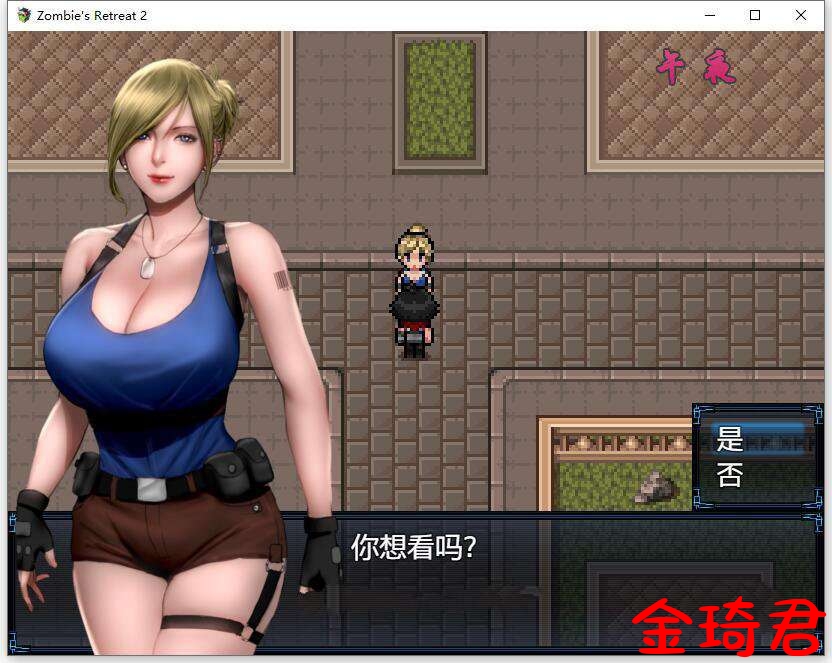 RPG/5月更新/机翻/无码丨僵尸生活2:僵局Zombie'sRetreat2V0.13.5P丨【20230607】 游戏截图 6
