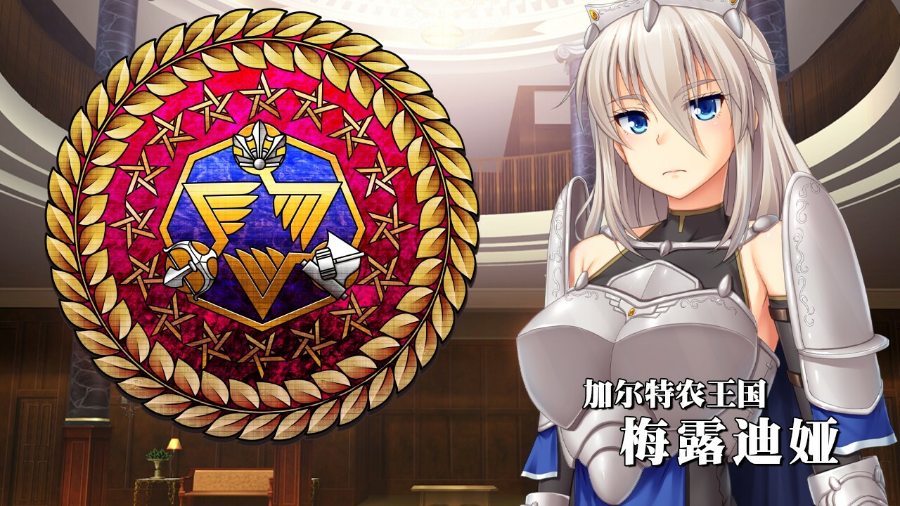 美好国度的建设方略 V1.05 官中步兵版+DLC全特典+存档★全CV【20221118】 游戏截图 1