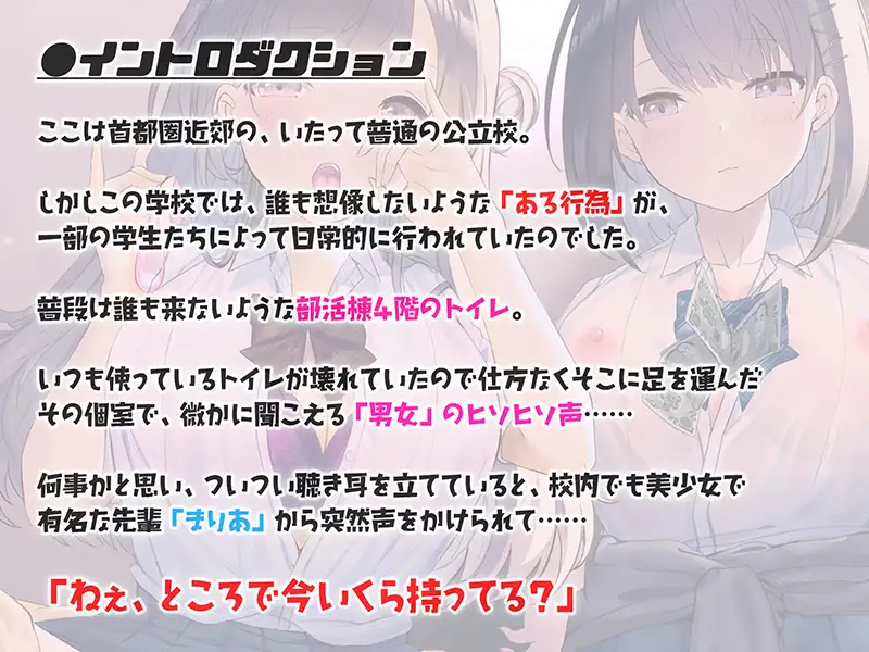 新作PC+安卓Joi/RPG/野战偷拍/个人汉化丨校内援交 Ver1.02GPT内置汉化【20240210】 游戏截图 4