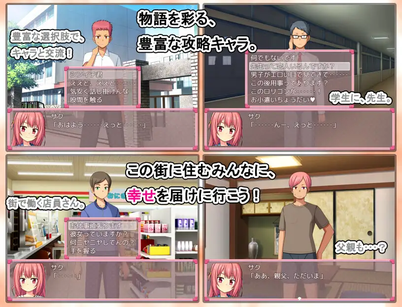 RPG/新作/机翻丨多角色攻略 性转魅魔 /性転換サキュバス【20230805】 游戏截图 7