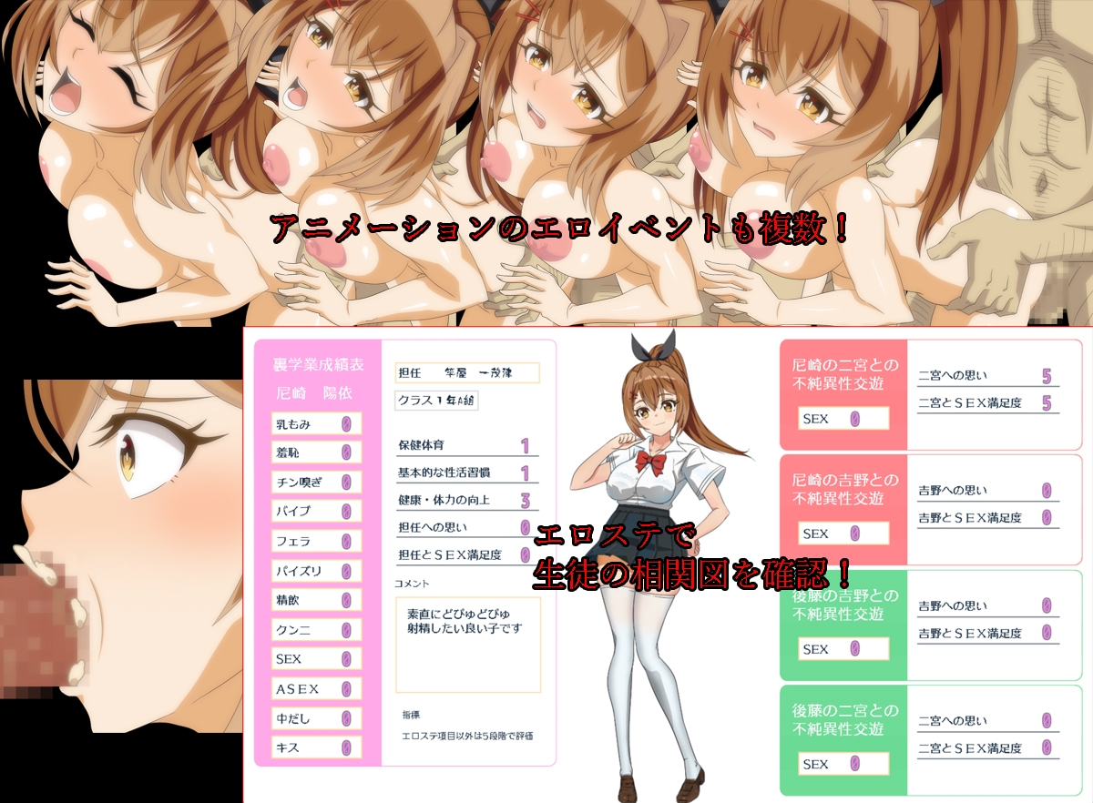 RPG/AI智能翻译/9日更新丨陽依のサマー補習NTR~僕の彼女が墜ちるまで Ver1.03【20240318】 游戏截图 2