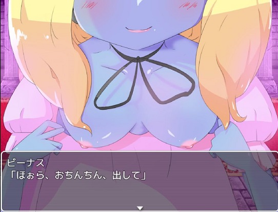 ある魔王城にて。 某魔物城内 【20230405】 游戏截图 4