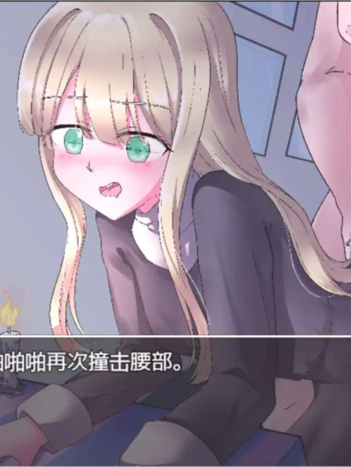 日系RPG汉化动态丨淫勇クエスト～敵にも仲間にも搾られまくるRPG 魔具物语1.0【20231202】