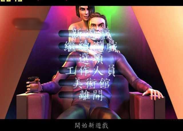 7ZZ 官方中文版 超高自由度!类似3D版嘿嘿侠盗猎车手... 【20221230】 游戏截图 3