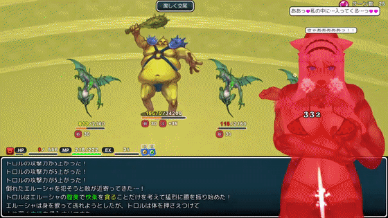 RPG/18日更新/机翻/有动画 | 魔神迷宫/ 魔神の迷宮 V1.17【20230513】 游戏截图 4