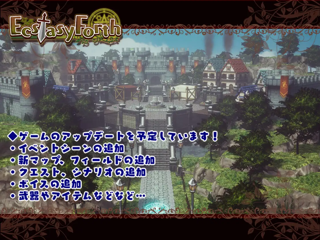 RPG/PC丨 EcstasyForth Ver1.01 【20240730】 游戏截图 2