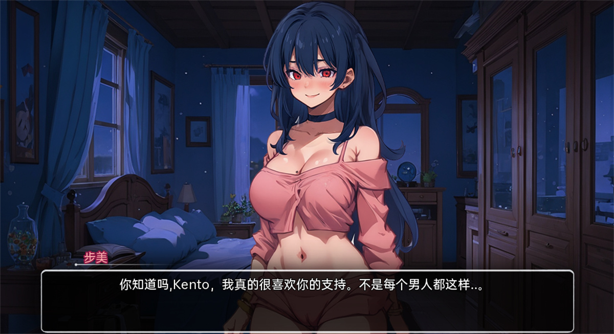 日系SLG汉化丨模糊墙壁 Blurring the Walls v0.4.0【20240119】 游戏截图 3
