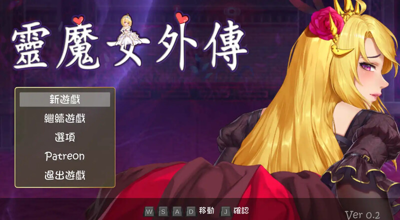 动作ACT/像素全动态/2C丨精灵魔女外传（Spirit Witch's Gaiden Version）V0.4【20240629】 游戏截图 2