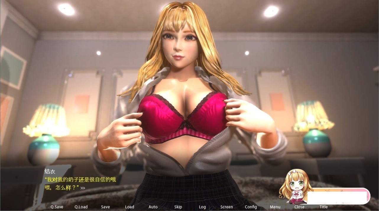 GALS! 自大辣妹的家庭教学开始了 生意気ギャルの家庭教師はじめました 【PC0818】 游戏截图 3