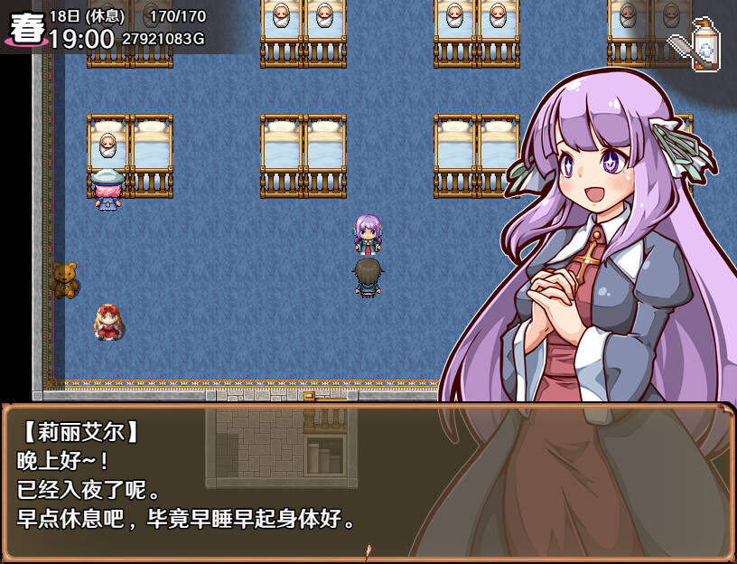 SLG/PC/官中丨 奋斗吧!播种牧场 v1.1.0 官中步兵版 【20240623】 游戏截图 8