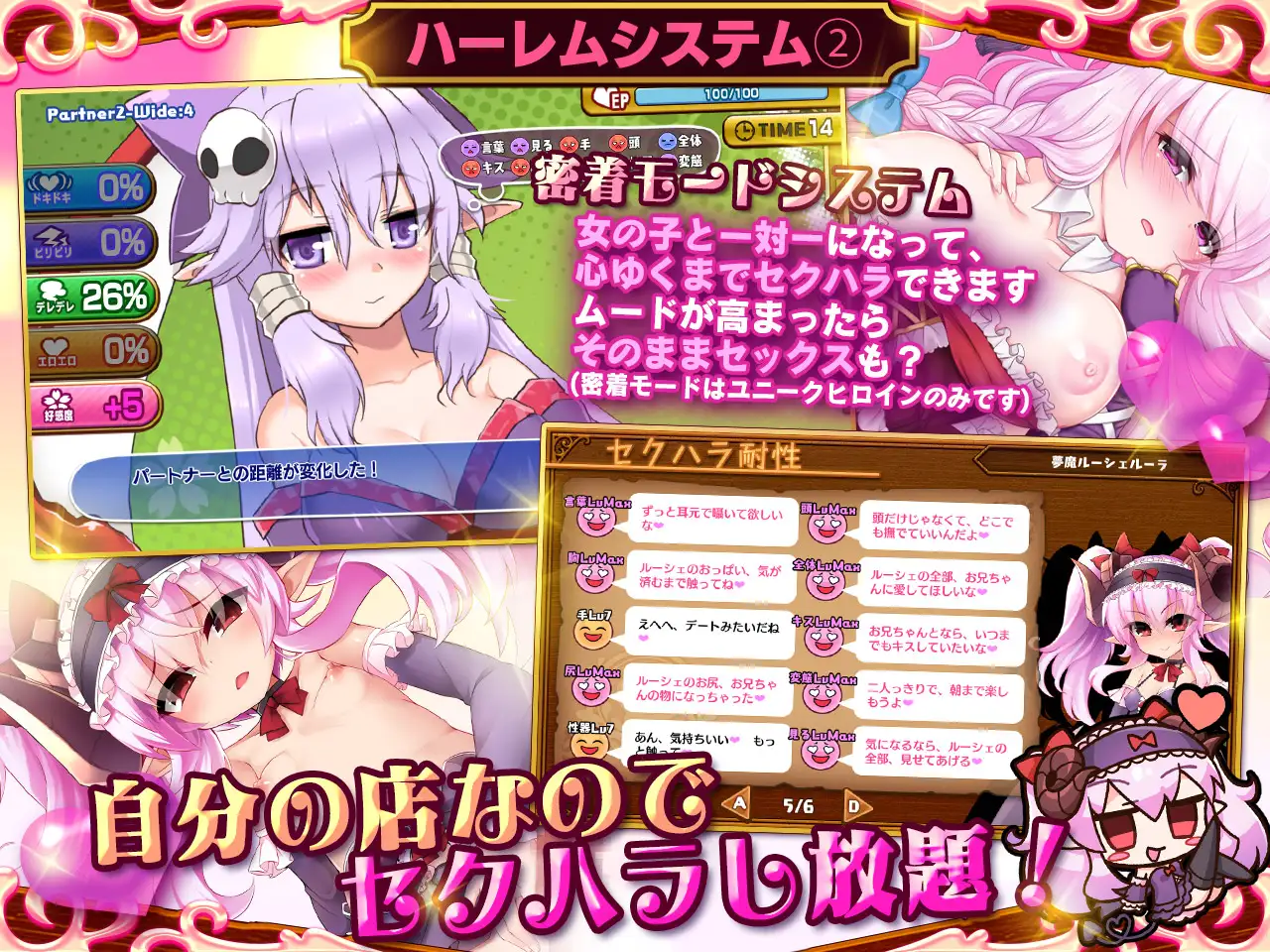 RPG/汉化/更新丨死神商館RExEX用金钱的力量大幅增强/死神商館RExEX～Ver1.1.10机翻汉化版【20240705】 游戏截图 2