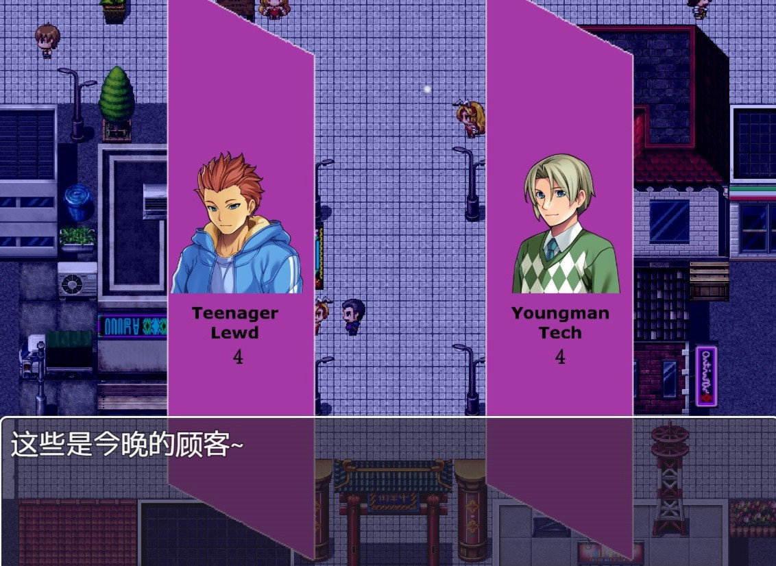 Brothel Paradise 妓院天堂 游戏截图 3