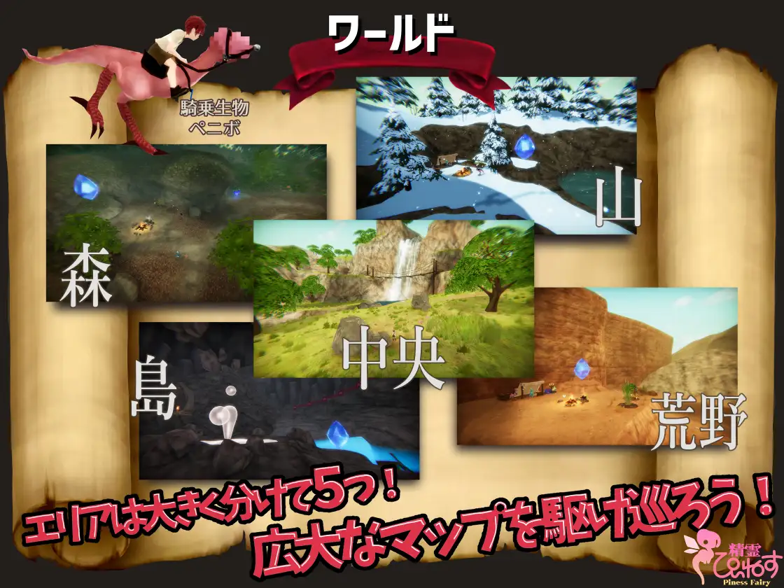 RPG/官中/动态/历时5年制作丨EROTAS2-来自精灵的试炼-新作【20231016】 游戏截图 5