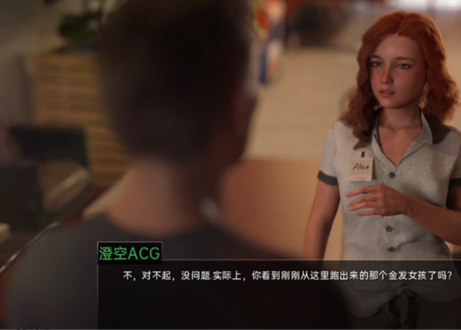 迷失在出生时Ep.2 - 第2章 完整版汉化【PC0901】 游戏截图 1