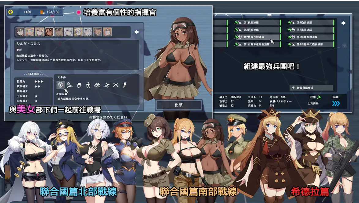 戦線シルベリア /战线西尔贝利亚 【20230405】 游戏截图 3