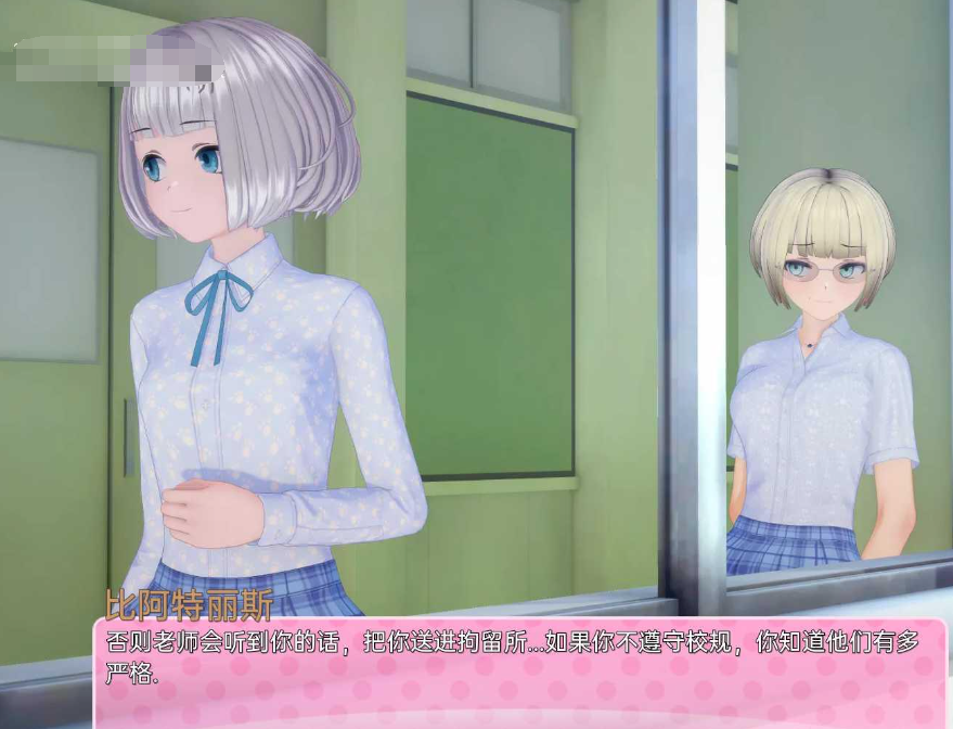 【日系SLG/汉化/动态】导师生活 Mentor Life v0.5 汉化版【3.3G】【20230501】 游戏截图 3