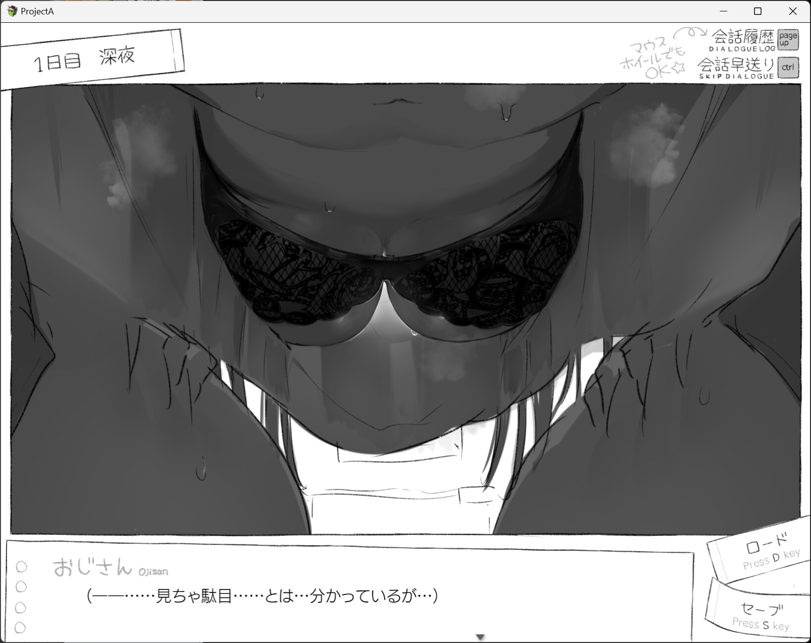 ADV/AI汉化丨 七日 与陌生JK的密室生活 体验版 セヴンデイズ 見知らぬJKと密室生活 体験版 v0.02 【20250216】 游戏截图 1