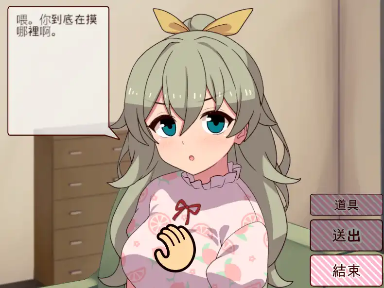 养成互动SLG/全动态/CV丨和妹妹一起的1个月 Ver202406 AI汉化版+完整版【20240725】 游戏截图 5