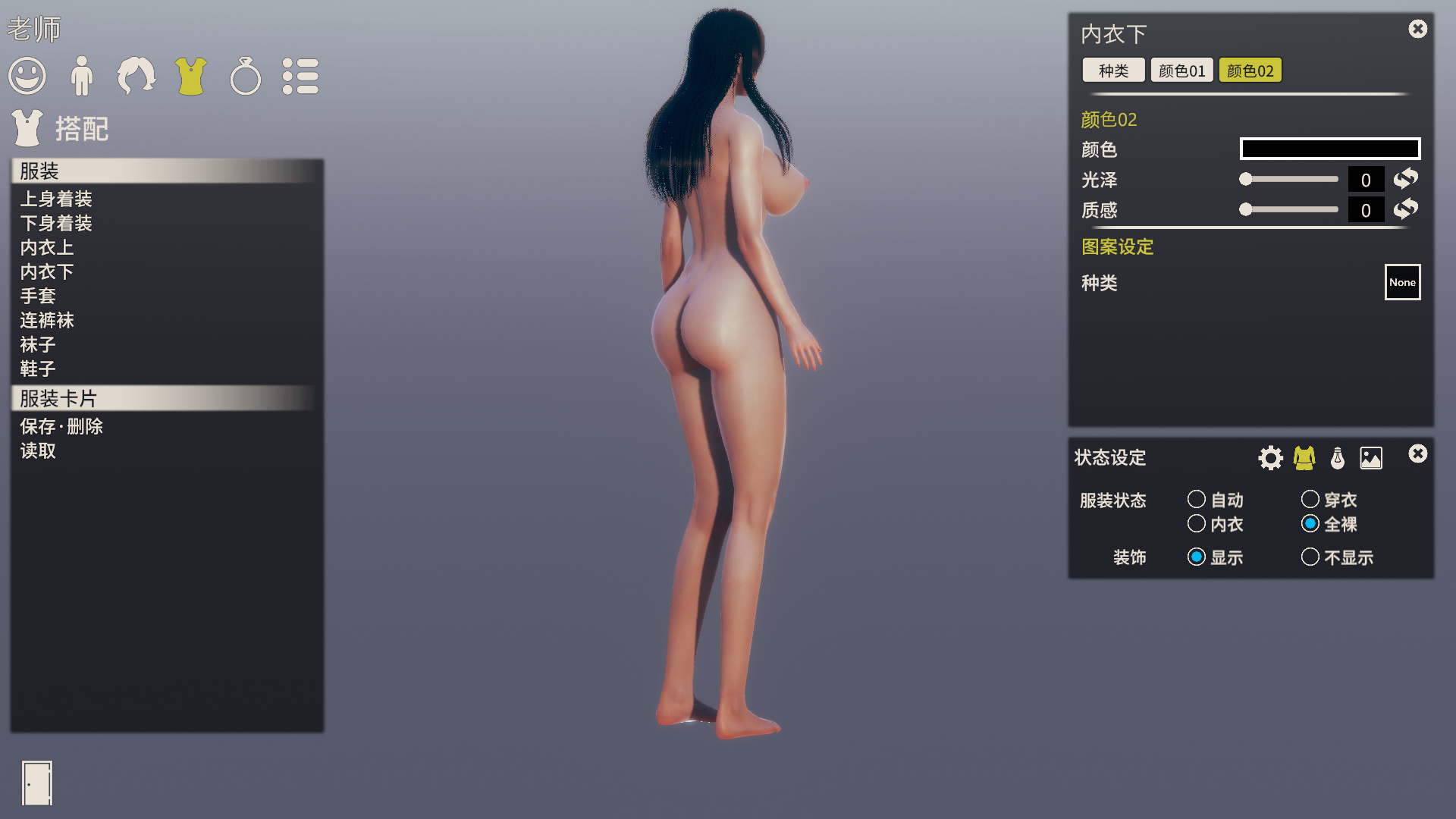 甜心选择2|官方中文|V20230124-浪漫烟花+VR+全DLC【20230315】 游戏截图 2