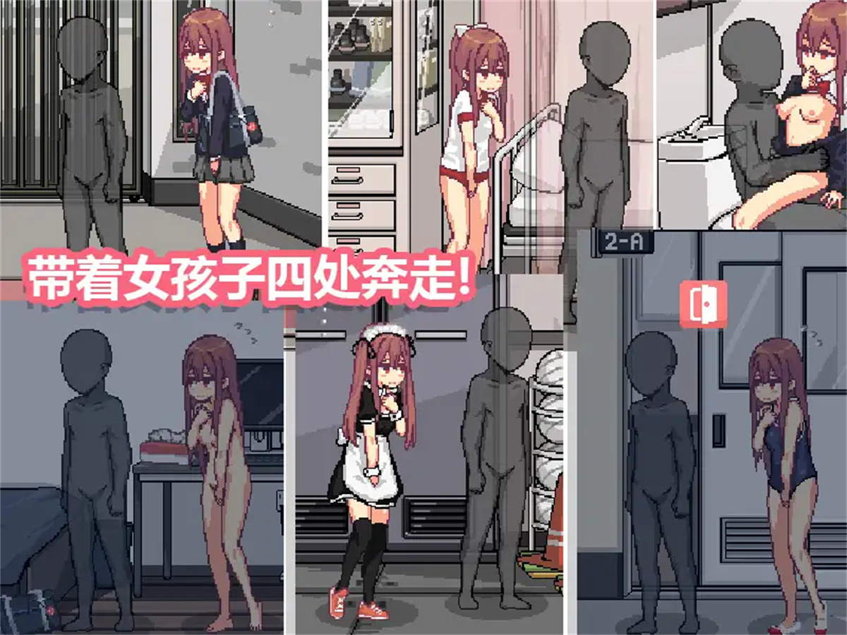 和散漫的同学一起度过生活 游戏截图 6