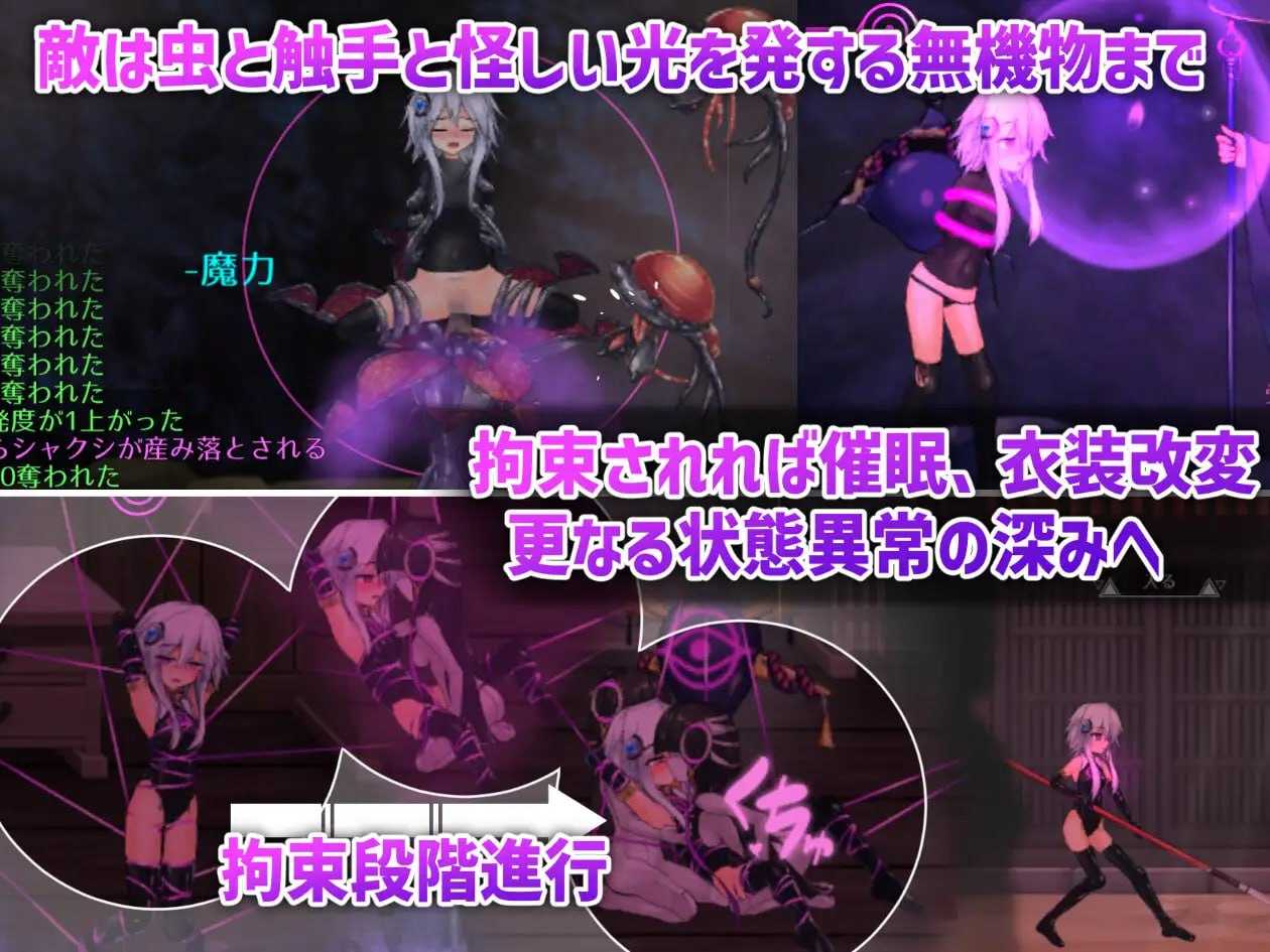 精品ACT/官中/动态丨哈奇娜怪异谭/钵那怪异谭/ハチナ怪異譚 Ver1.11官方中文版【20240517】 游戏截图 3