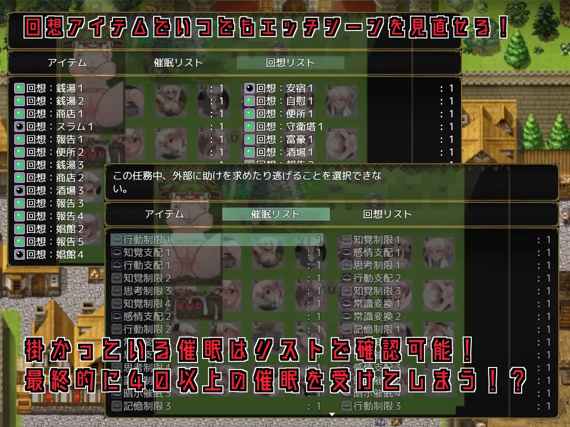 RPG/中文/步兵丨索尼娅和崔眠都市/ソニアと催眠都市 STEAM官方中文步兵版【20241125】 游戏截图 8