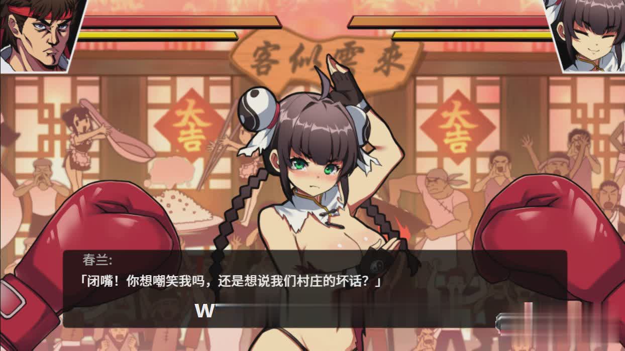 ACT/29日重大更新/官中无码丨女拳主义F-ist! 国语配音 V20230629 Bui:11342444【20230706】 游戏截图 3
