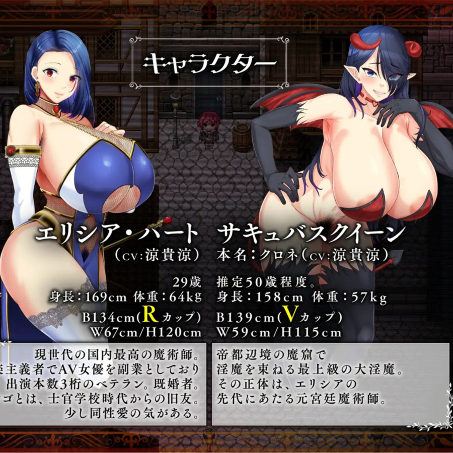 日系RPGAIGPT汉化修复官方BUG丨剣鬼バルゴ～有名将校衝撃のAVデビュー!～ 剑鬼芭露歌之著名将军的冲击AV首秀1.0XY版【20240227】