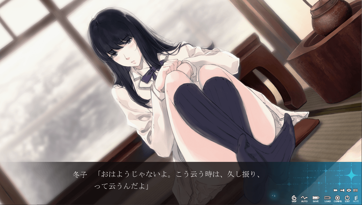 天ノ少女/天之少女【20230315】 游戏截图 4