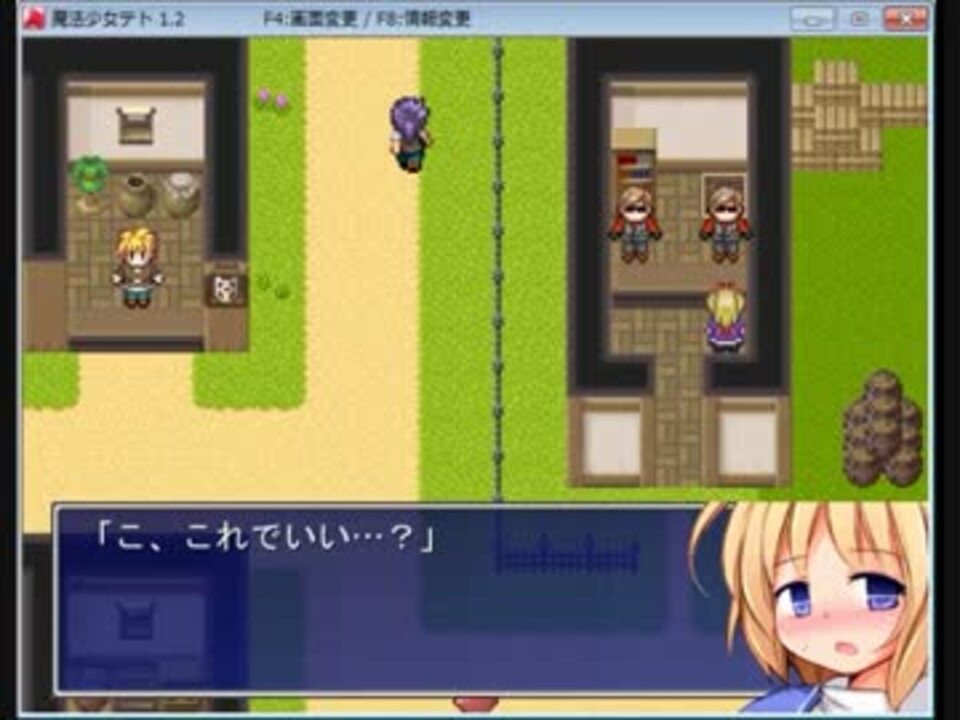 魔法少女テト【20230315】 游戏截图 3