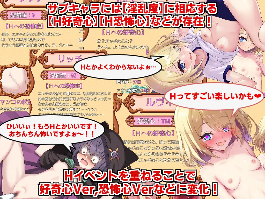 RPG/PC/AI汉化丨 角折魔王艾莉丝的再生谭 角折魔王エリスの再生譚 Ver1.03 【20241231】 游戏截图 5