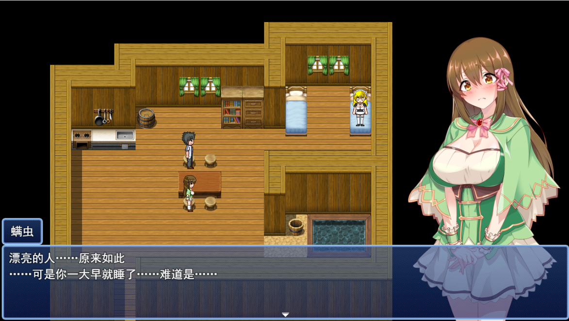 炼金幻想R /錬金ファンタジーR~彼女は赤ちゃん錬金釜 V1.1 _V20230406【20230502】 游戏截图 1