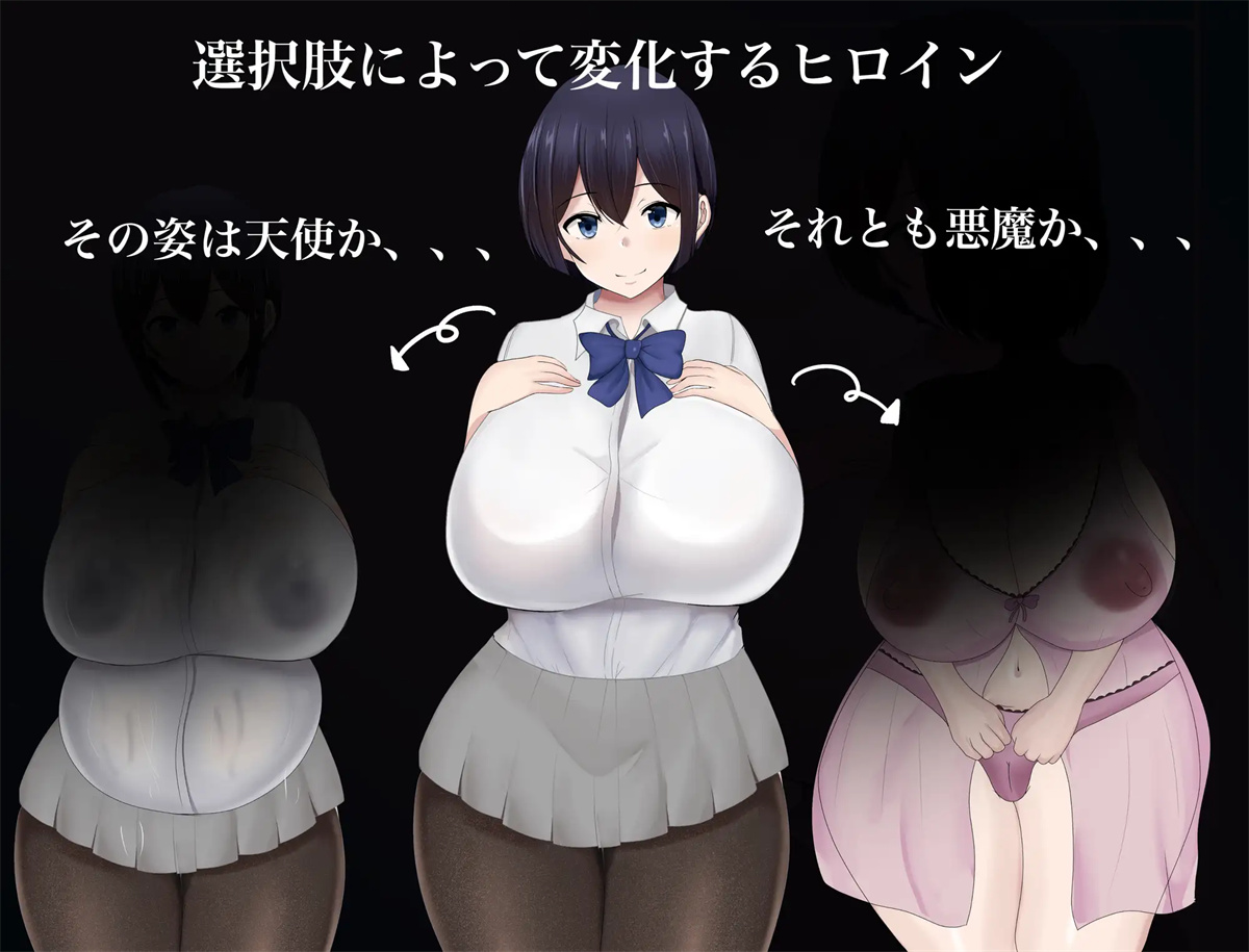 RPG/汉化/双端丨NTR 爆乳JK雨宮歩美の恩返し 云翻汉化版【20230817】 游戏截图 4