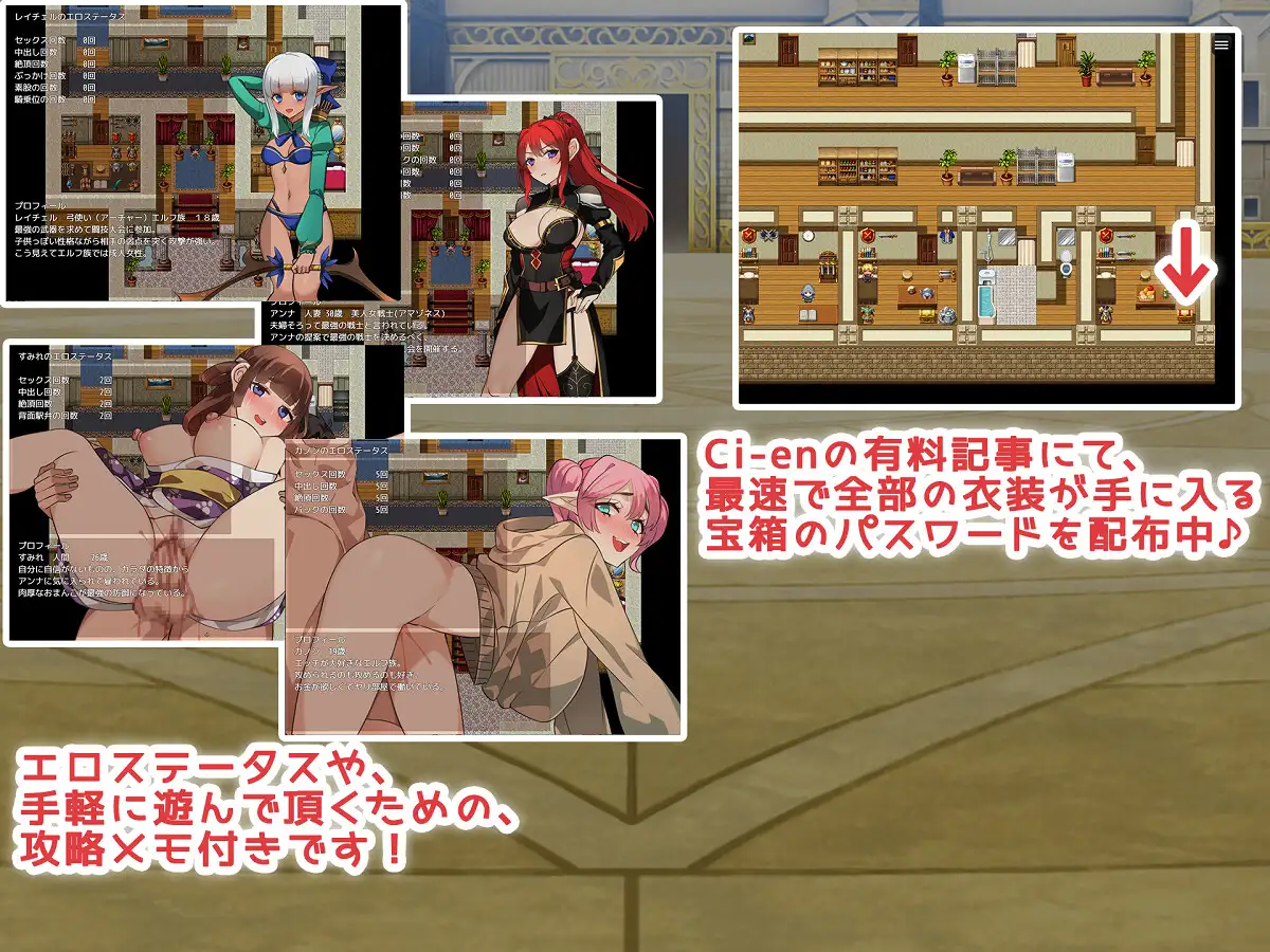 RPG/机翻/NTR丨伝説の武器と美人妻戦士!【20240216】 游戏截图 5