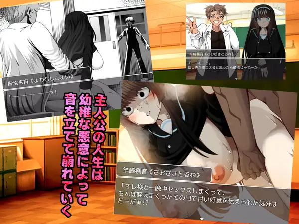 RPG/Claude3H翻译/NTR丨牛头人♂复仇者/寝取られ♂リベンジャー+全回想【20240523】 游戏截图 2