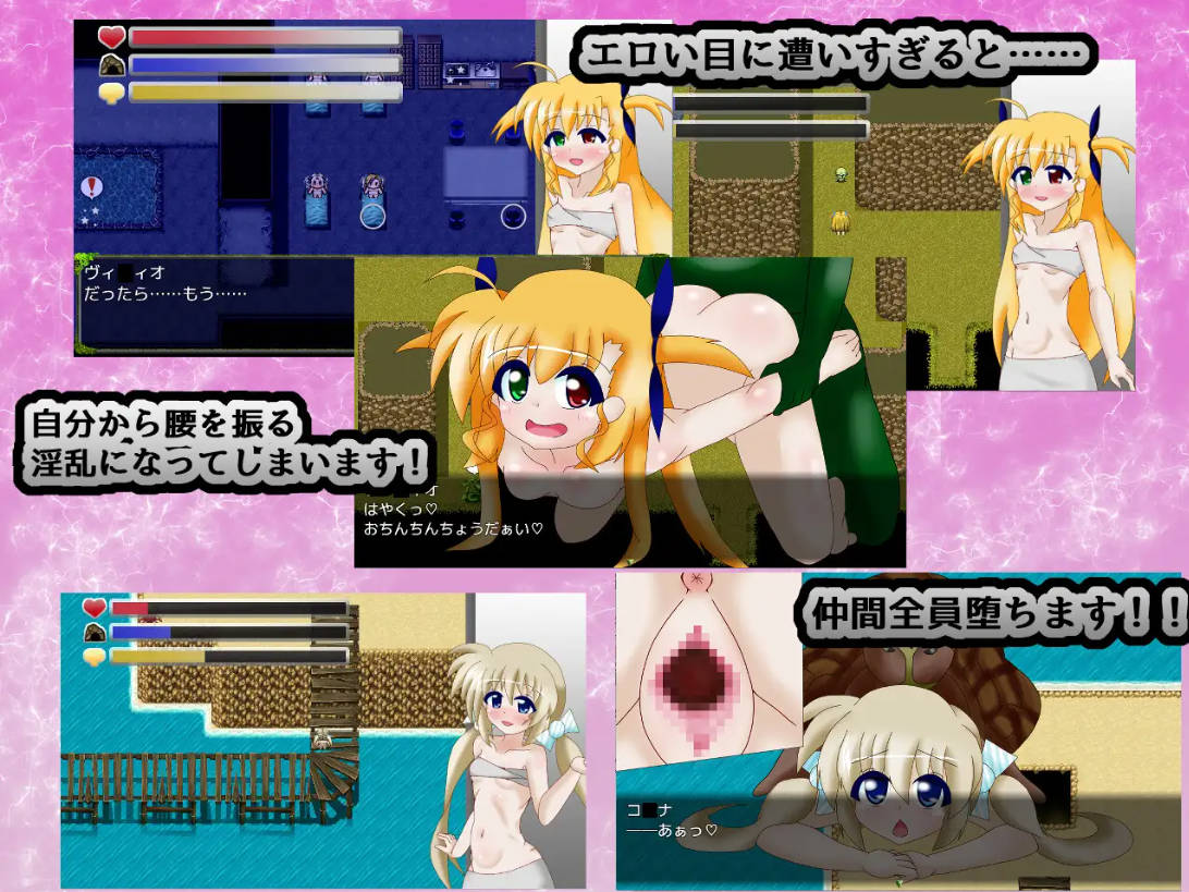 RPG/汉化丨 VIVID SURVIVAL~淫欲の実験島~ v1.131 AI汉化 【20250319】 游戏截图 5